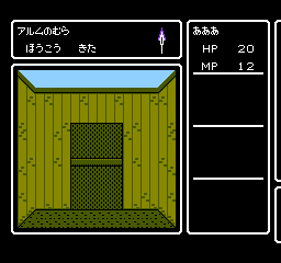Deep Dungeon IV - Kuro no Youjutsushi (Japan) box art